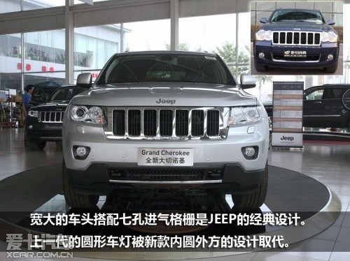 Jeep 2011ŵ