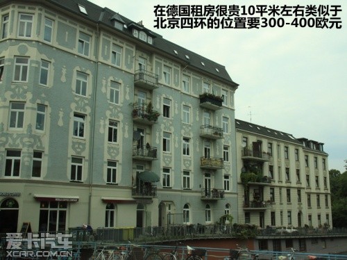 德国游记