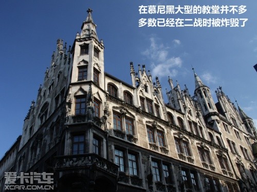 德国游记