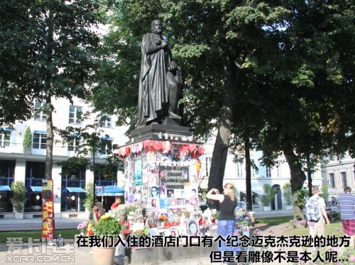 德国游记