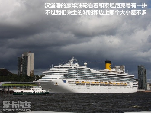 德国游记