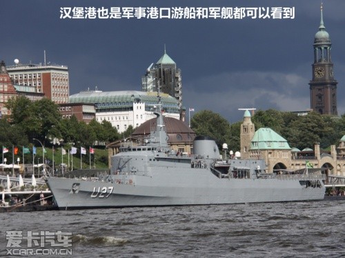 德国游记