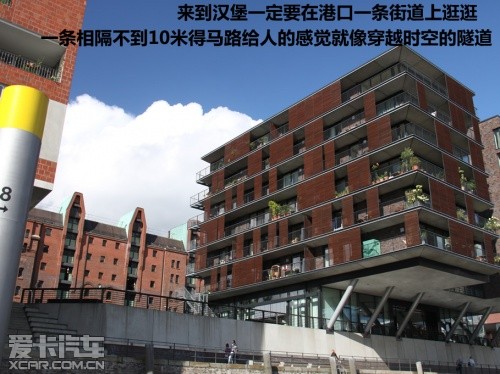 德国游记