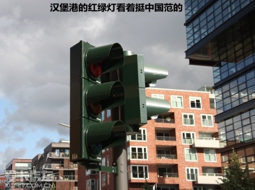 德国游记