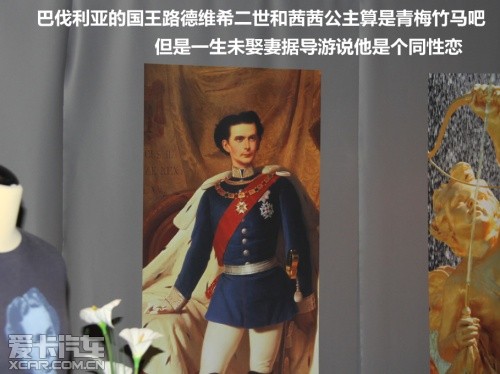 德国游记