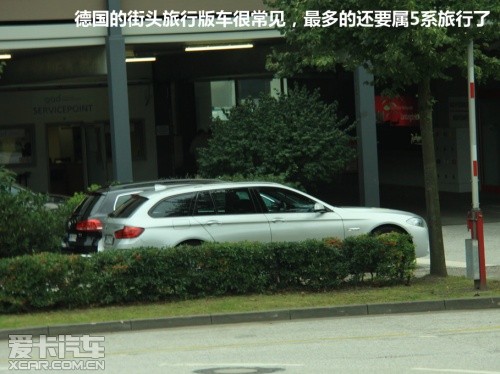 德国之旅