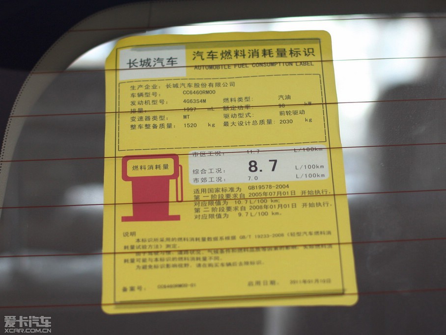 2011H6 2.0L ք(dng)(q)F