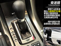 2012��ک��TL��Ҫϸ��
