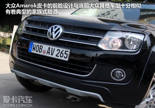 皮卡界的新宠 爱卡实拍进口大众amarok