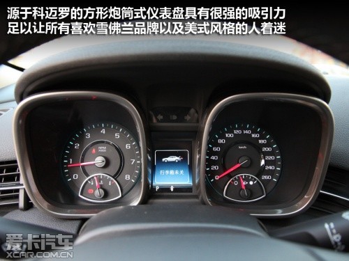 雪佛兰 2011款迈锐宝