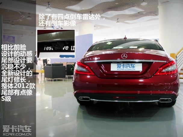 奔馳CLS