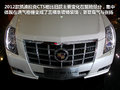 2012�������CTS��Ҫϸ��