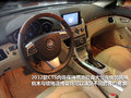 2012�������CTS ��Ҫϸ��