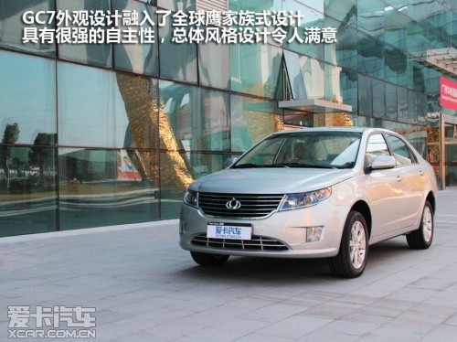 2012款全球鷹GC7