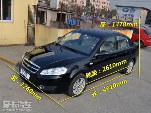 瑞麒 2012款瑞麒G3