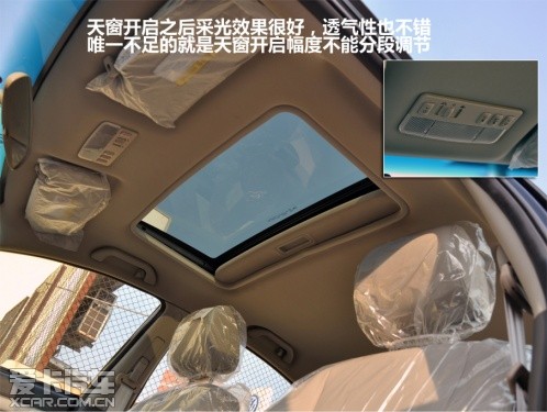 瑞麒 2012款瑞麒G3