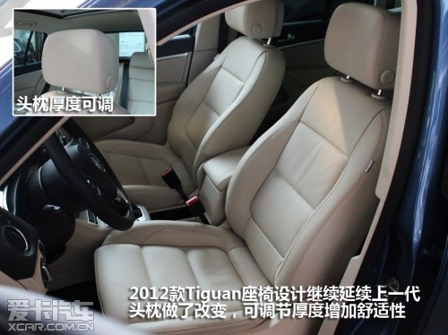 2012款Tiguan