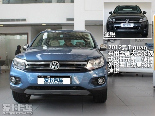 2012款Tiguan