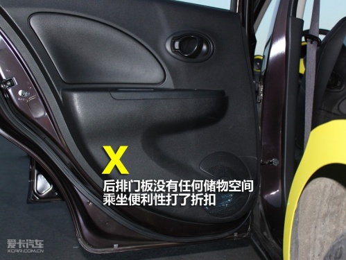 小型车