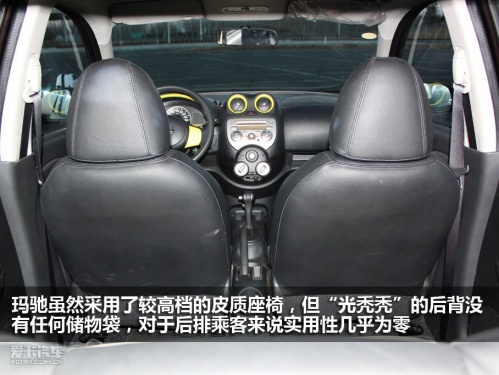 小型车