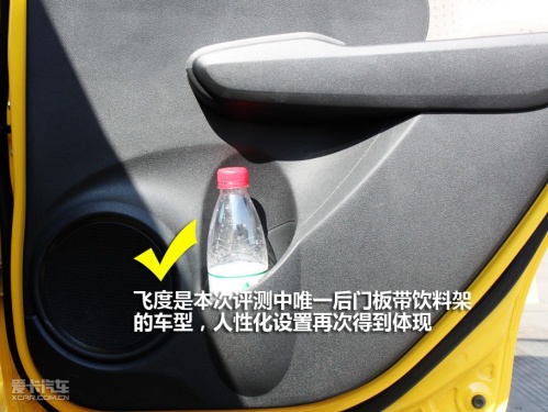 小型车