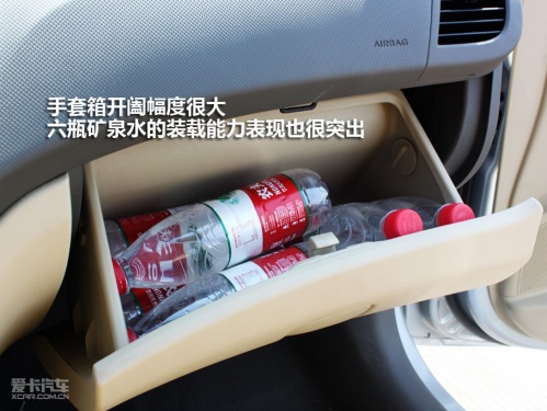 小型车