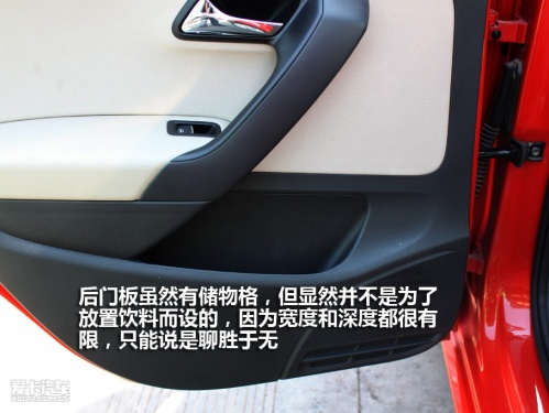 小型车