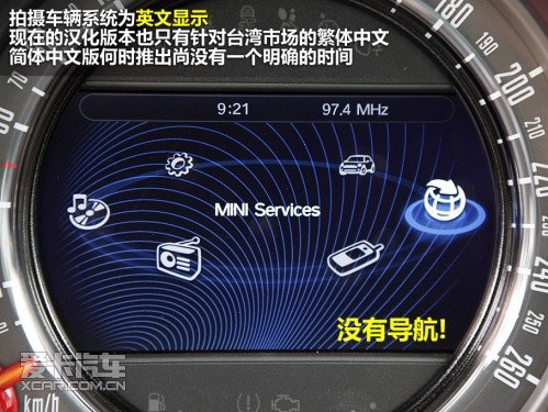 MINI 2011款MINI COOPER S CLUBMAN