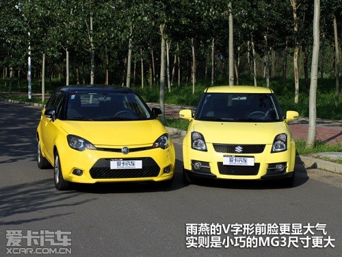 MG 2011MG3