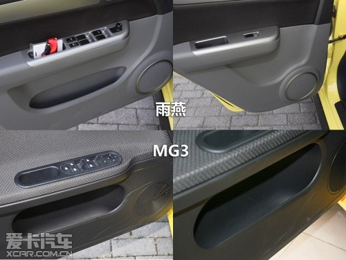 MG 2011MG3