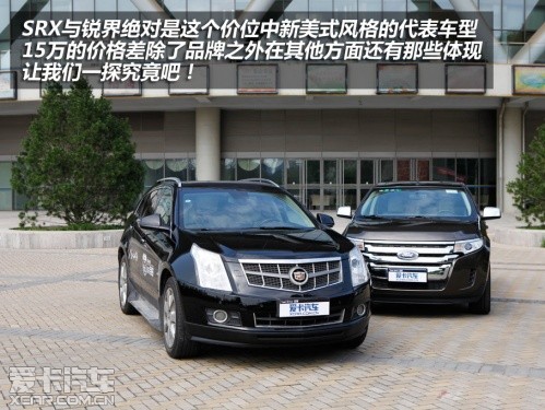 SRX