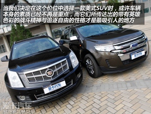 SRX