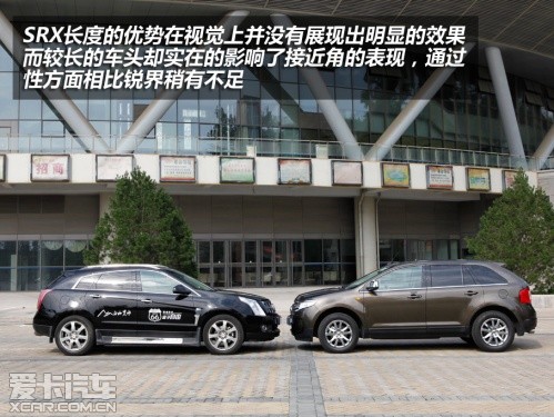 SRX
