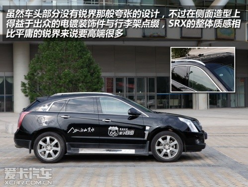 SRX