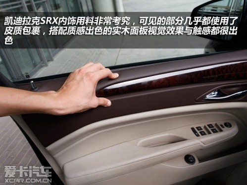 SRX