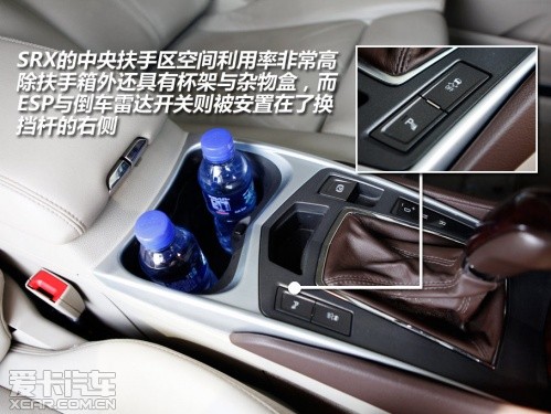 SRX