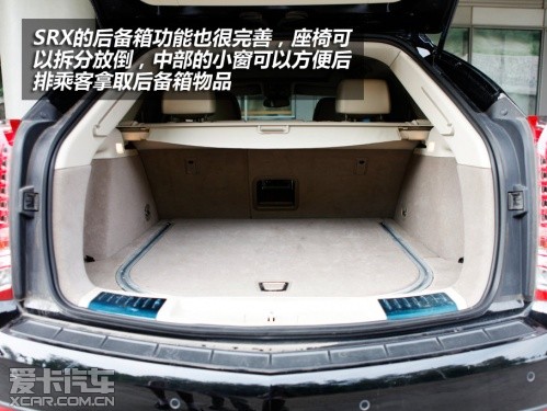 SRX