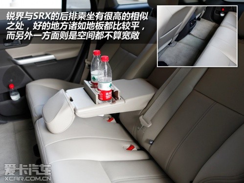 SRX