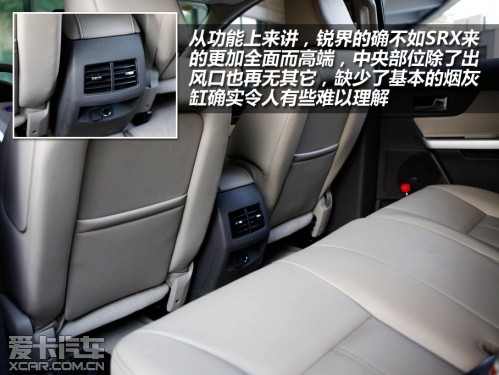 SRX
