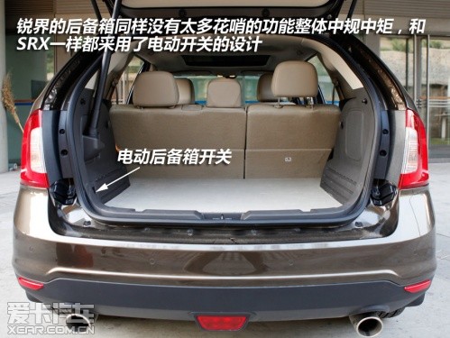 SRX