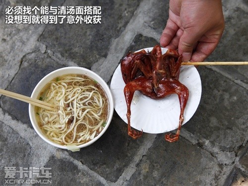 爱卡旅行社之成都行