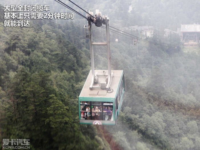 登峨眉山金顶看美景 爱卡旅行社(17/34)