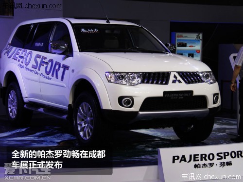 三菱 2012款帕杰羅