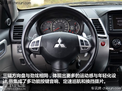 三菱 2012款帕杰羅