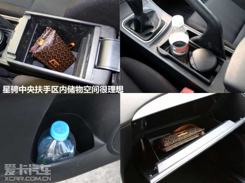 时尚还是实用——福克斯VS新马3星骋