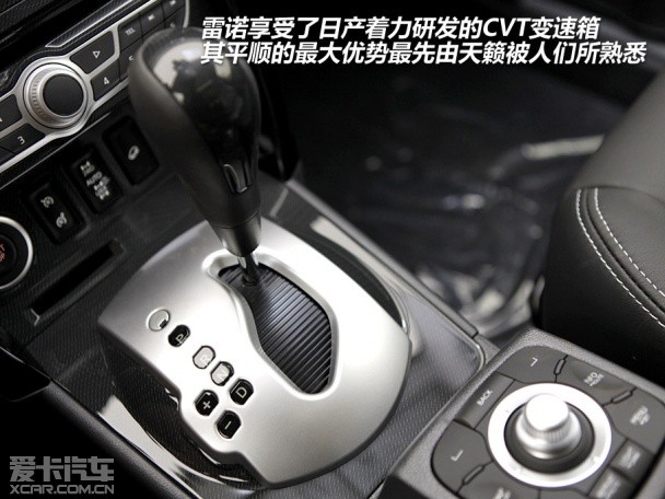 雷诺2012款科雷傲