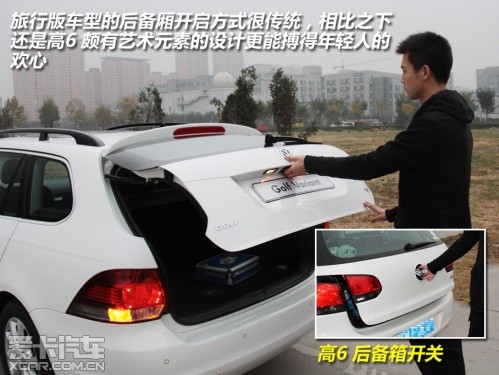 高尔夫6