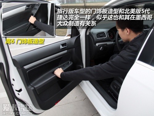 高尔夫6