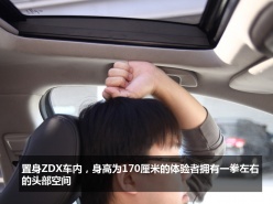 前排2