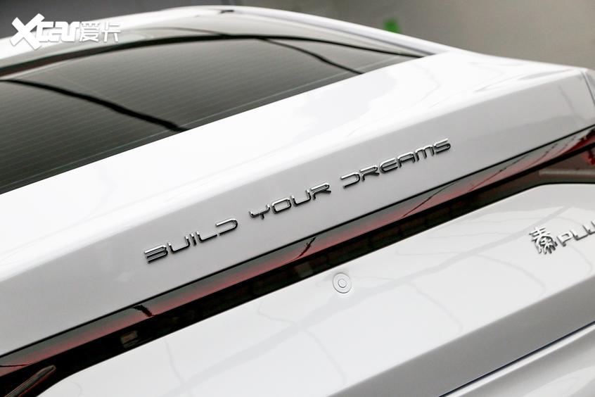 比亞迪汽車2021款秦PLUS